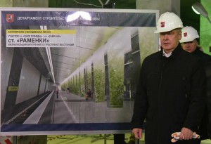 29 февраля 2016 Мэр Москвы Сергей Собянин осмотрел ход строительства станции метро 