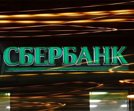 В Москве из Сбербанка эвакуировали 40 человек из-за задымления‍