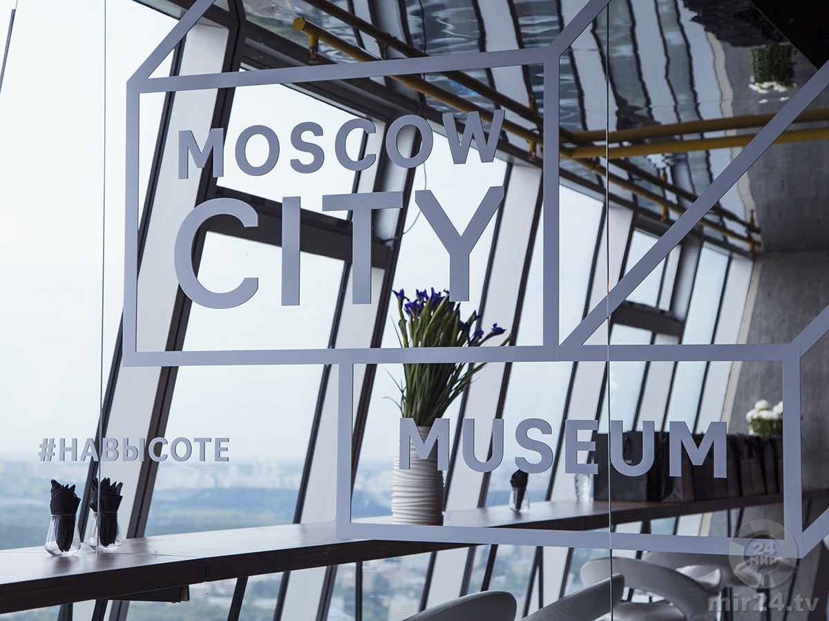 История роста: в комплексе «Москва-Сити» открылся интерактивный музей