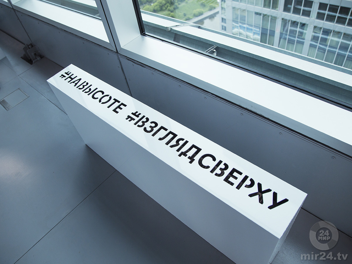 История роста: в комплексе «Москва-Сити» открылся интерактивный музей